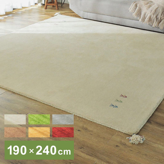 ギャベ ギャッベ ラグマット 190×240cm インド製 手織りギャッベ ウール100% 防炎ラベル付き おしゃれ ラグ ラグマット カーペット(代引不可)