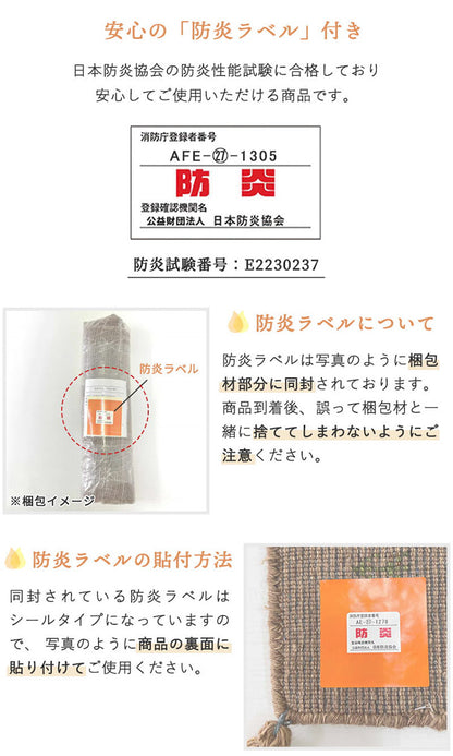 ギャベ ギャッベ ラグマット 190×240cm インド製 手織りギャッベ ウール100% 防炎ラベル付き おしゃれ ラグ ラグマット カーペット(代引不可)