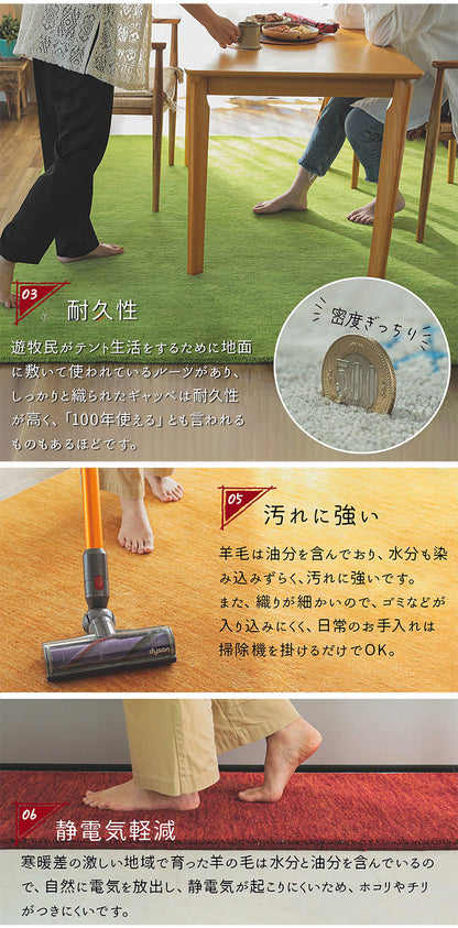 ギャベ ギャッベ ラグマット 190×240cm インド製 手織りギャッベ ウール100% 防炎ラベル付き おしゃれ ラグ ラグマット カーペット(代引不可)