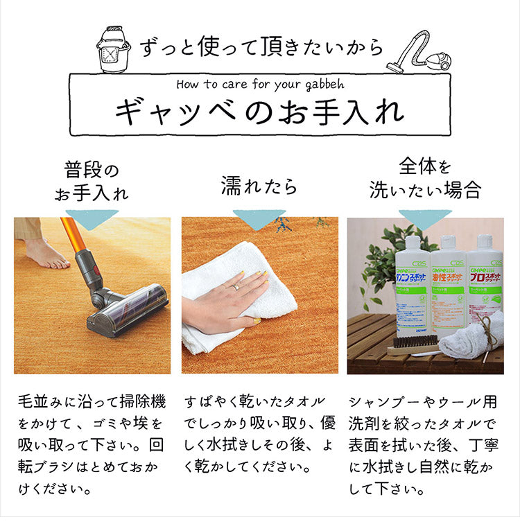 ギャベ ギャッベ チェアマット 40×40cm インド製 手織りギャッベ ウール100% 防炎ラベル付き おしゃれ チェアマット チェアパッド(代引不可)