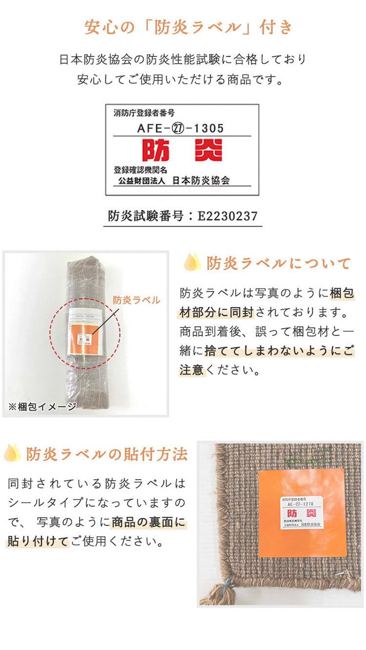 ギャベ ギャッベ チェアマット 40×40cm インド製 手織りギャッベ ウール100% 防炎ラベル付き おしゃれ チェアマット チェアパッド(代引不可)