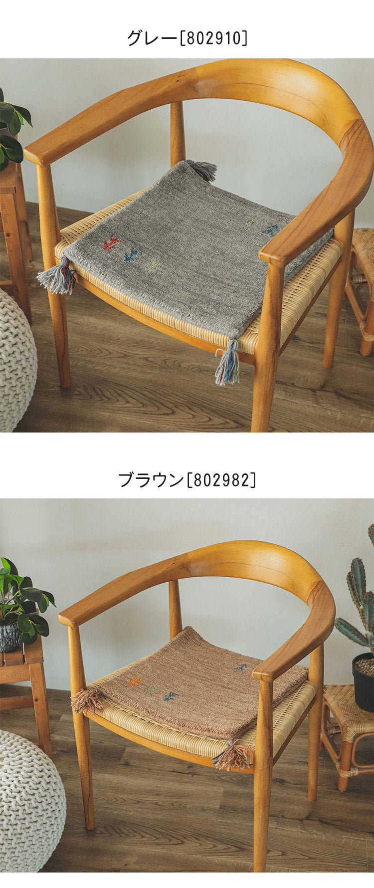 ギャベ ギャッベ チェアマット 40×40cm インド製 手織りギャッベ ウール100% 防炎ラベル付き おしゃれ チェアマット チェアパッド(代引不可)