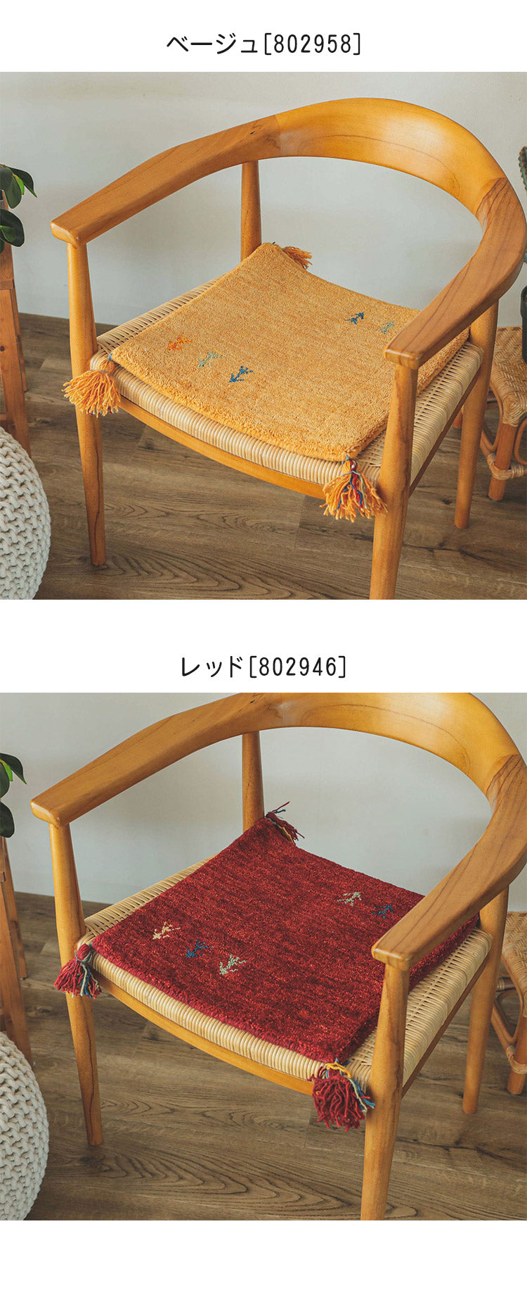 ギャベ ギャッベ チェアマット 40×40cm インド製 手織りギャッベ ウール100% 防炎ラベル付き おしゃれ チェアマット チェアパッド(代引不可)