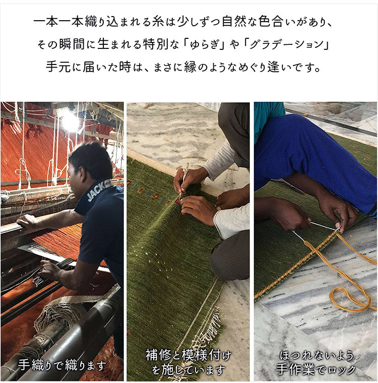 ギャベ ギャッベ チェアマット 40×40cm インド製 手織りギャッベ ウール100% 防炎ラベル付き おしゃれ チェアマット チェアパッド(代引不可)