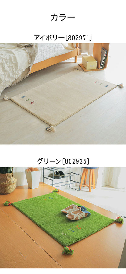 ギャベ ギャッベ 玄関マット 40×60cm インド製 手織りギャッベ ウール100% 防炎ラベル付き おしゃれ ラグ ラグマット カーペット(代引不可)