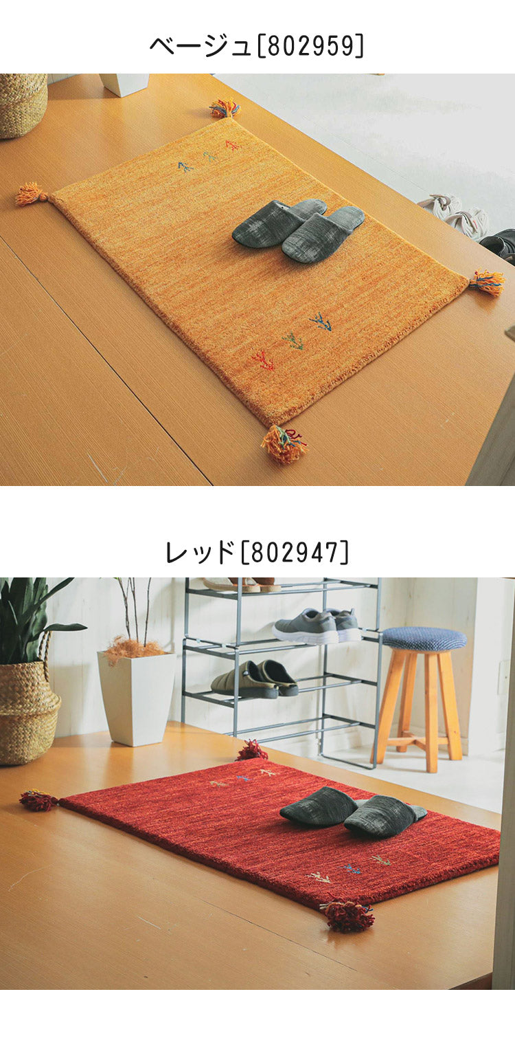 ギャベ ギャッベ 玄関マット 40×60cm インド製 手織りギャッベ ウール100% 防炎ラベル付き おしゃれ ラグ ラグマット カーペット(代引不可)