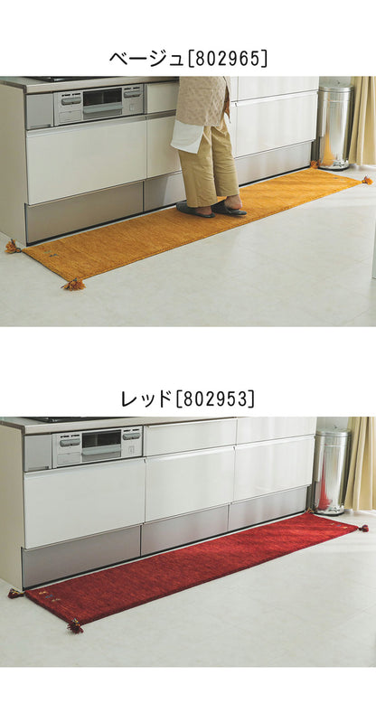ギャベ ギャッベ キッチンマット 45×120cm インド製 手織りギャッベ ウール100% 防炎ラベル付き おしゃれ ラグ ラグマット カーペット(代引不可)