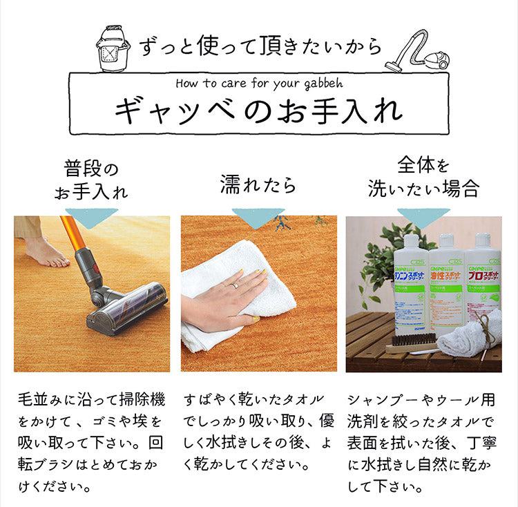 ギャベ ギャッベ キッチンマット 45×180cm インド製 手織りギャッベ ウール100% 防炎ラベル付き おしゃれ ラグ ラグマット カーペット(代引不可)