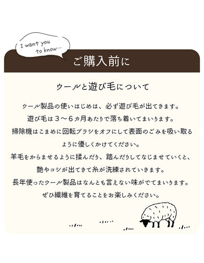 ギャベ ギャッベ キッチンマット 45×180cm インド製 手織りギャッベ ウール100% 防炎ラベル付き おしゃれ ラグ ラグマット カーペット(代引不可)