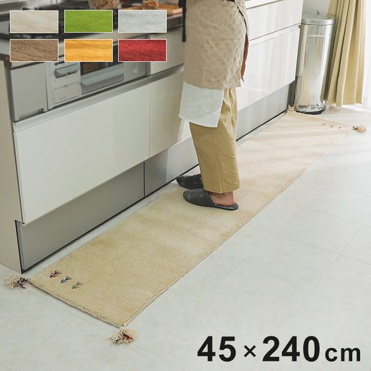 ギャベ ギャッベ キッチンマット 45×240cm インド製 手織りギャッベ ウール100% 防炎ラベル付き おしゃれ ラグ ラグマット カーペット(代引不可)