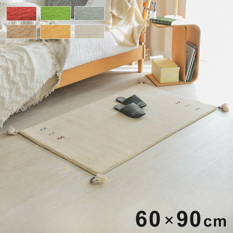 ギャベ ギャッベ 玄関マット 60×90cm インド製 手織りギャッベ ウール100% 防炎ラベル付き おしゃれ ラグ ラグマット カーペット(代引不可)