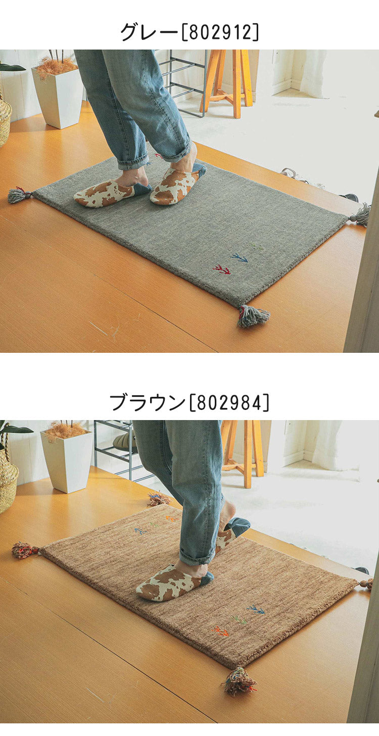 ギャベ ギャッベ 玄関マット 60×90cm インド製 手織りギャッベ ウール100% 防炎ラベル付き おしゃれ ラグ ラグマット カーペット(代引不可)