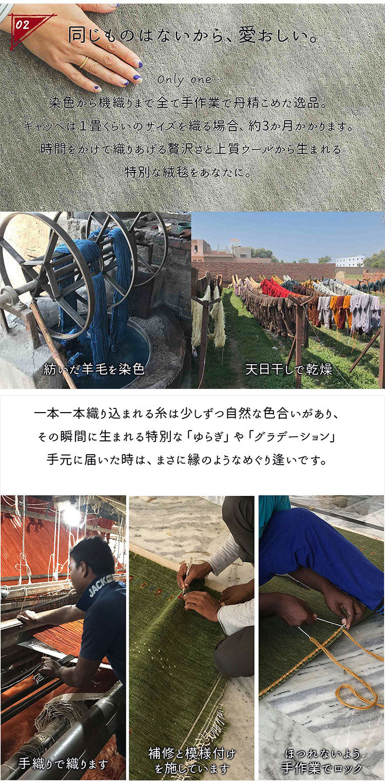 ギャベ ギャッベ 玄関マット 70×120cm インド製 手織りギャッベ ウール100% 防炎ラベル付き おしゃれ ラグ ラグマット カーペット(代引不可)