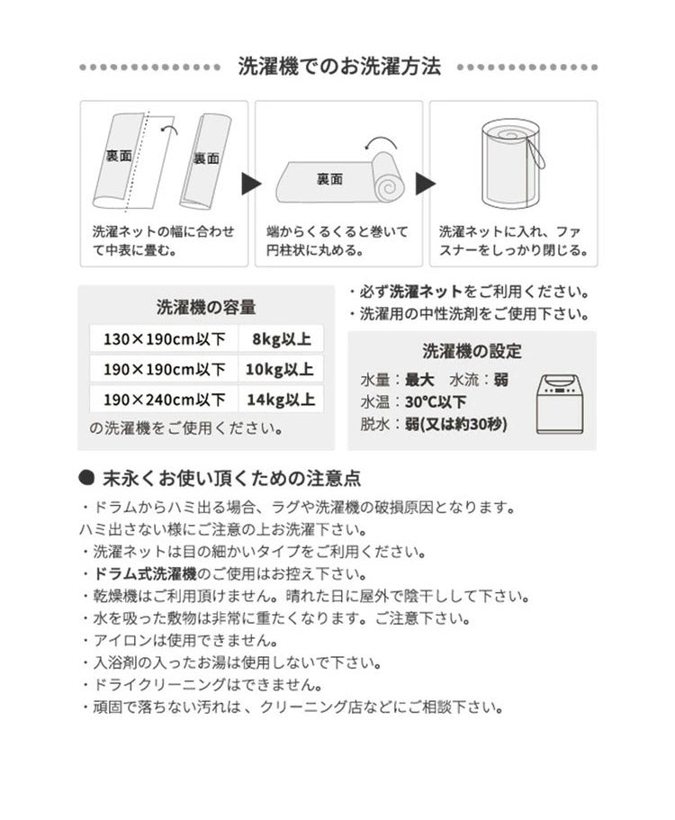 ラグ 大人かわいい ドット柄 130×190cm ベーレル 北欧 洗える ラグマット カーペット ウレタンラグ 滑り止め すべり止め ホットカーペット対応 床暖房対応 おしゃれ(代引不可)