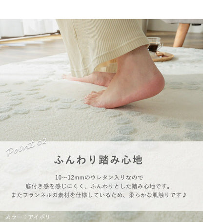 ラグ 大人かわいい ドット柄 130×190cm ベーレル 北欧 洗える ラグマット カーペット ウレタンラグ 滑り止め すべり止め ホットカーペット対応 床暖房対応 おしゃれ(代引不可)