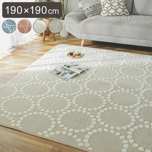 ラグ 大人かわいい ドット柄 190×190cm ベーレル 北欧 洗える ラグマット カーペット ウレタンラグ 滑り止め すべり止め ホットカーペット対応 床暖房対応 おしゃれ(代引不可)