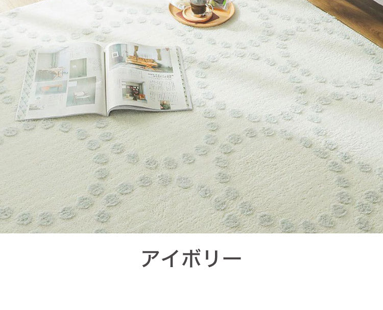 ラグ 大人かわいい ドット柄 190×190cm ベーレル 北欧 洗える ラグマット カーペット ウレタンラグ 滑り止め すべり止め ホットカーペット対応 床暖房対応 おしゃれ(代引不可)