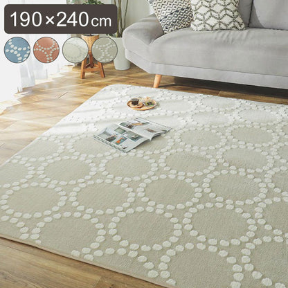 ラグ 大人かわいい ドット柄 190×240cm ベーレル 北欧 洗える ラグマット カーペット ウレタンラグ 滑り止め すべり止め ホットカーペット対応 床暖房対応 おしゃれ(代引不可)