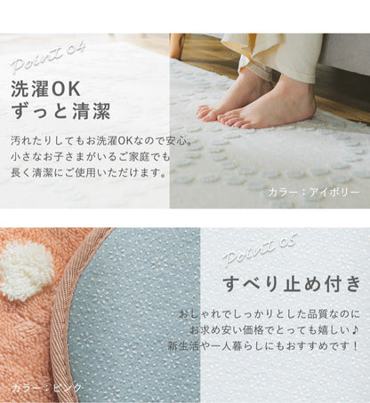 ラグ 大人かわいい ドット柄 190×240cm ベーレル 北欧 洗える ラグマット カーペット ウレタンラグ 滑り止め すべり止め ホットカーペット対応 床暖房対応 おしゃれ(代引不可)