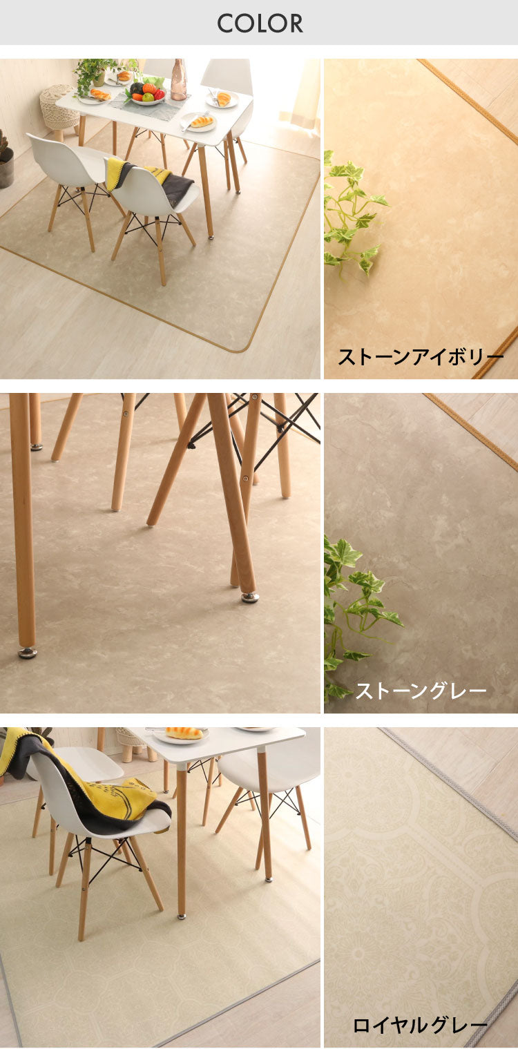 日本製 クッションフロアラグ 182cm×230cm ラグ ダイニングラグ クッションマット カーペット リビング 食卓 滑り止め 傷防止 洗濯可能 撥水 防カビ(代引不可)