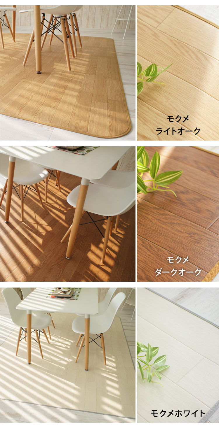 日本製 クッションフロアラグ 182cm×230cm ラグ ダイニングラグ クッションマット カーペット リビング 食卓 滑り止め 傷防止 洗濯可能 撥水 防カビ(代引不可)