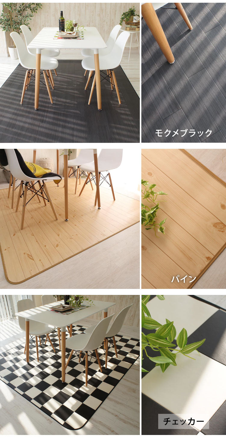 日本製 クッションフロアラグ 182cm×230cm ラグ ダイニングラグ クッションマット カーペット リビング 食卓 滑り止め 傷防止 洗濯可能 撥水 防カビ(代引不可)