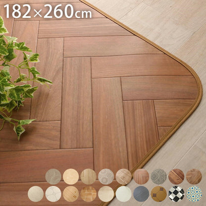 日本製 クッションフロアラグ 182cm×260cm ラグ ダイニングラグ クッションマット カーペット リビング 食卓 滑り止め 傷防止 洗濯可能 撥水 防カビ(代引不可)