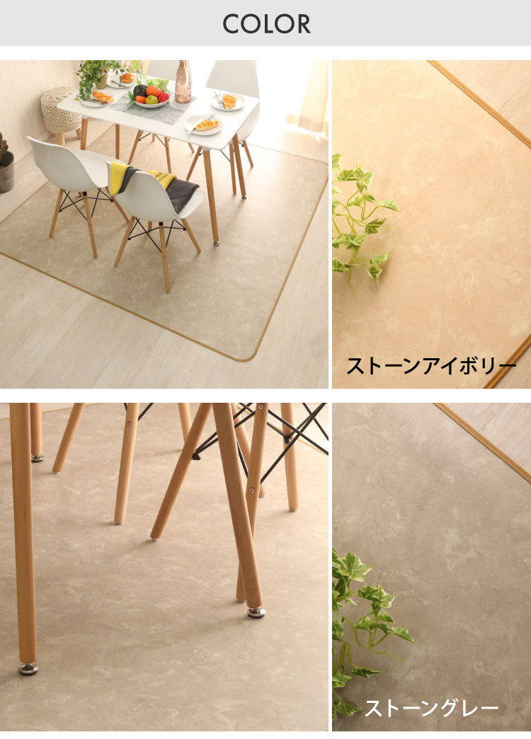 日本製 クッションフロアラグ 182cm×260cm ラグ ダイニングラグ クッションマット カーペット リビング 食卓 滑り止め 傷防止 洗濯可能 撥水 防カビ(代引不可)