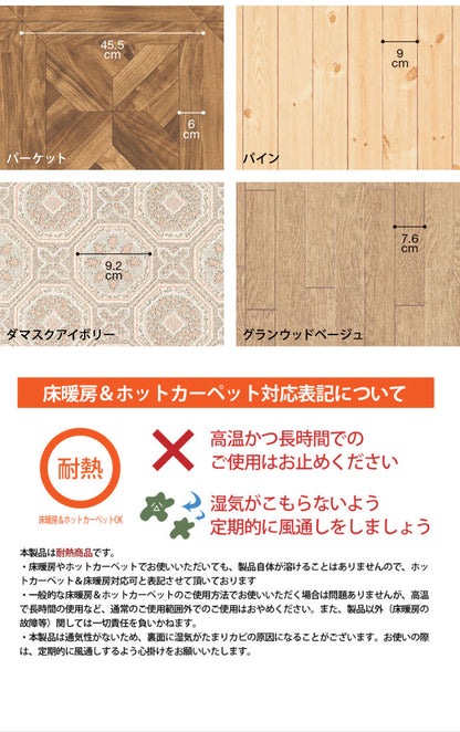 日本製 クッションフロアラグ 182cm×260cm ラグ ダイニングラグ クッションマット カーペット リビング 食卓 滑り止め 傷防止 洗濯可能 撥水 防カビ(代引不可)