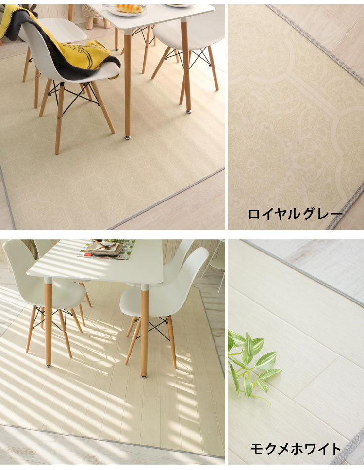 日本製 クッションフロアラグ 182cm×260cm ラグ ダイニングラグ クッションマット カーペット リビング 食卓 滑り止め 傷防止 洗濯可能 撥水 防カビ(代引不可)
