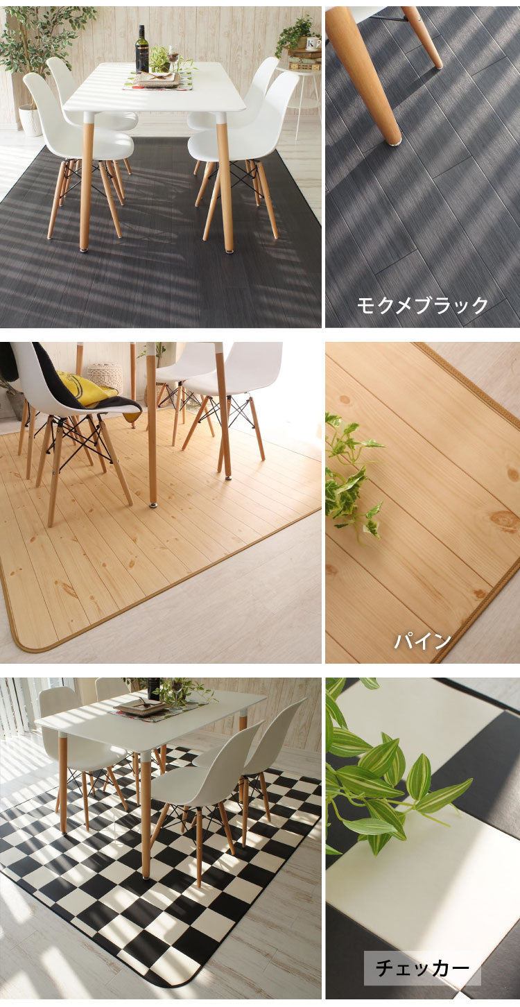 日本製 クッションフロアラグ 182cm×260cm ラグ ダイニングラグ クッションマット カーペット リビング 食卓 滑り止め 傷防止 洗濯可能 撥水 防カビ(代引不可)