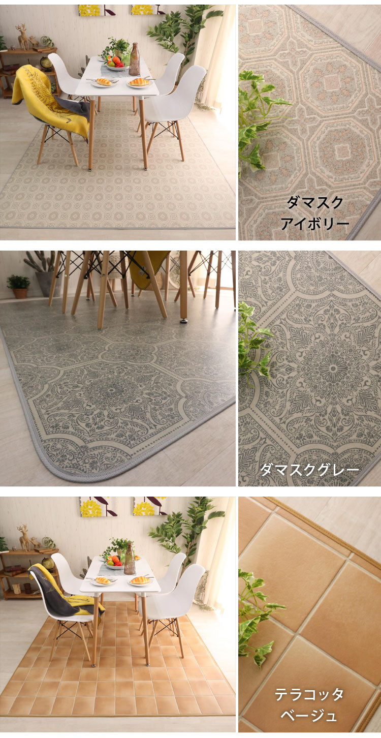 日本製 クッションフロアラグ 182cm×260cm ラグ ダイニングラグ クッションマット カーペット リビング 食卓 滑り止め 傷防止 洗濯可能 撥水 防カビ(代引不可)