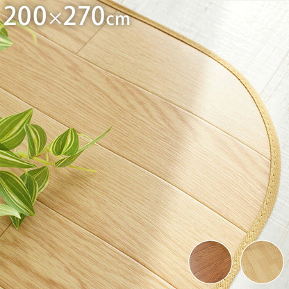 日本製 クッションフロアラグ 200cm×270cm ラグ ダイニングラグ クッションマット カーペット リビング 食卓 滑り止め 傷防止 洗濯可能 撥水 防カビ(代引不可)