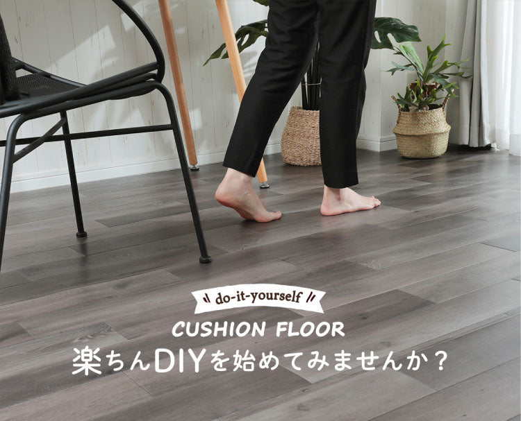 日本製 クッションフロアラグ 261cm×357cm ラグ ダイニングラグ クッションマット カーペット リビング 食卓 滑り止め 傷防止 洗濯可能 撥水 防カビ(代引不可)