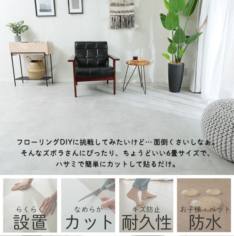 日本製 クッションフロアラグ 261cm×357cm ラグ ダイニングラグ クッションマット カーペット リビング 食卓 滑り止め 傷防止 洗濯可能 撥水 防カビ(代引不可)