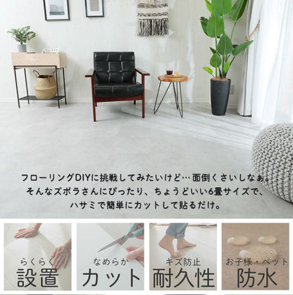 日本製 クッションフロアラグ 261cm×357cm ラグ ダイニングラグ クッションマット カーペット リビング 食卓 滑り止め 傷防止 洗濯可能 撥水 防カビ(代引不可)