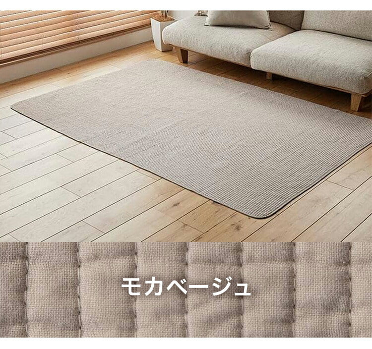 マルチカバー 130×190cm 天然素材 キルト 薄手 綿100% コットン 洗える カバー ストライプ ラグ 敷物 カーペット 洗濯OK フロアマット ダイニングラグ 北欧 ナチュラル(代引不可)