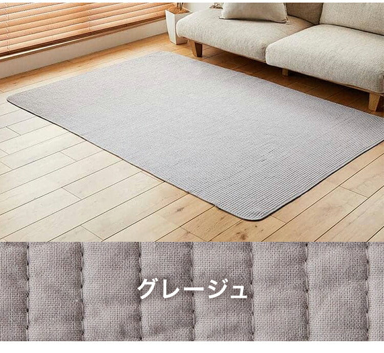 マルチカバー 95×150cm 天然素材 キルト 薄手 綿100% コットン 洗える カバー ストライプ ラグ 敷物 カーペット 洗濯OK フロアマット ダイニングラグ 北欧 ナチュラル(代引不可)