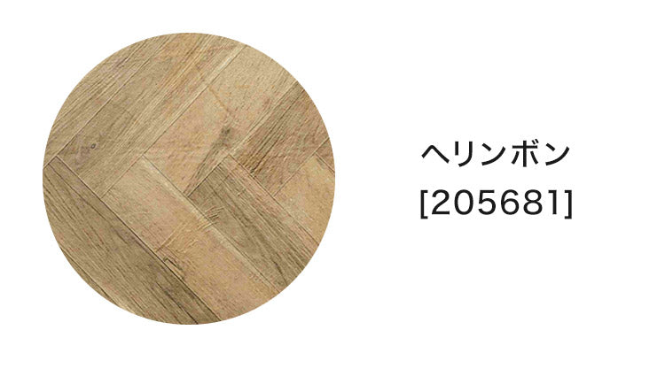 木目調 ラグ 190×240cm 低反発 洗える 厚手 ウッド モクメ 滑り止め おしゃれ ウレタンラグ 北欧 ヘリンボン ラグ ラグマット カーペット(代引不可)