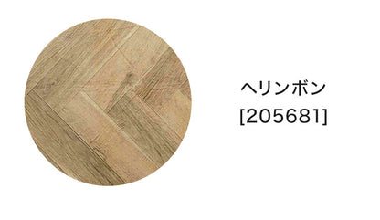 木目調 ラグ 190×240cm 低反発 洗える 厚手 ウッド モクメ 滑り止め おしゃれ ウレタンラグ 北欧 ヘリンボン ラグ ラグマット カーペット(代引不可)