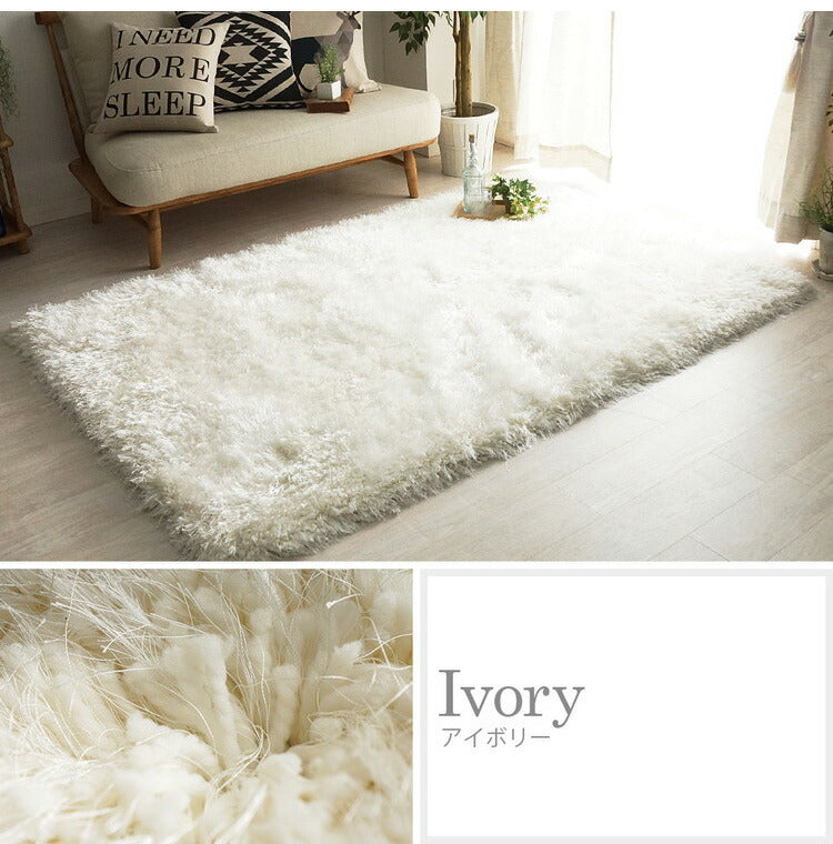 ふわふわボリュームシャギーラグ 100×150cm ロングパイル ミックスパイル ふわふわ 高密度 シャギーラグ ラグマット 可愛い かわいい おしゃれ(代引不可)
