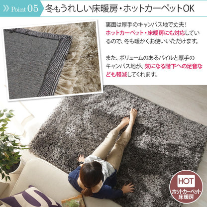 ふわふわボリュームシャギーラグ 100×150cm ロングパイル ミックスパイル ふわふわ 高密度 シャギーラグ ラグマット 可愛い かわいい おしゃれ(代引不可)