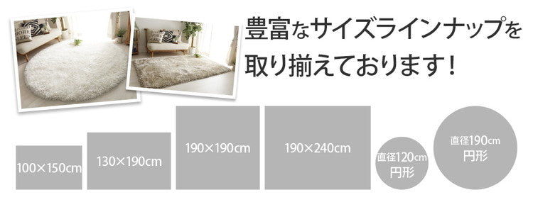 ふわふわボリュームシャギーラグ 100×150cm ロングパイル ミックスパイル ふわふわ 高密度 シャギーラグ ラグマット 可愛い かわいい おしゃれ(代引不可)