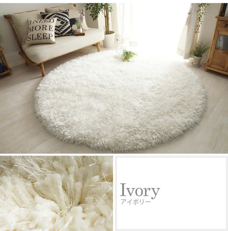 ふわふわボリュームシャギーラグ 円形 120cm ロングパイル ミックスパイル ふわふわ 高密度 シャギーラグ ラグマット 可愛い かわいい おしゃれ(代引不可)