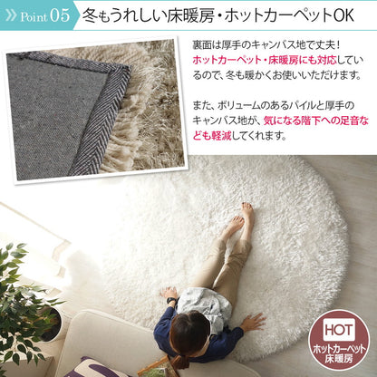 ふわふわボリュームシャギーラグ 円形 120cm ロングパイル ミックスパイル ふわふわ 高密度 シャギーラグ ラグマット 可愛い かわいい おしゃれ(代引不可)