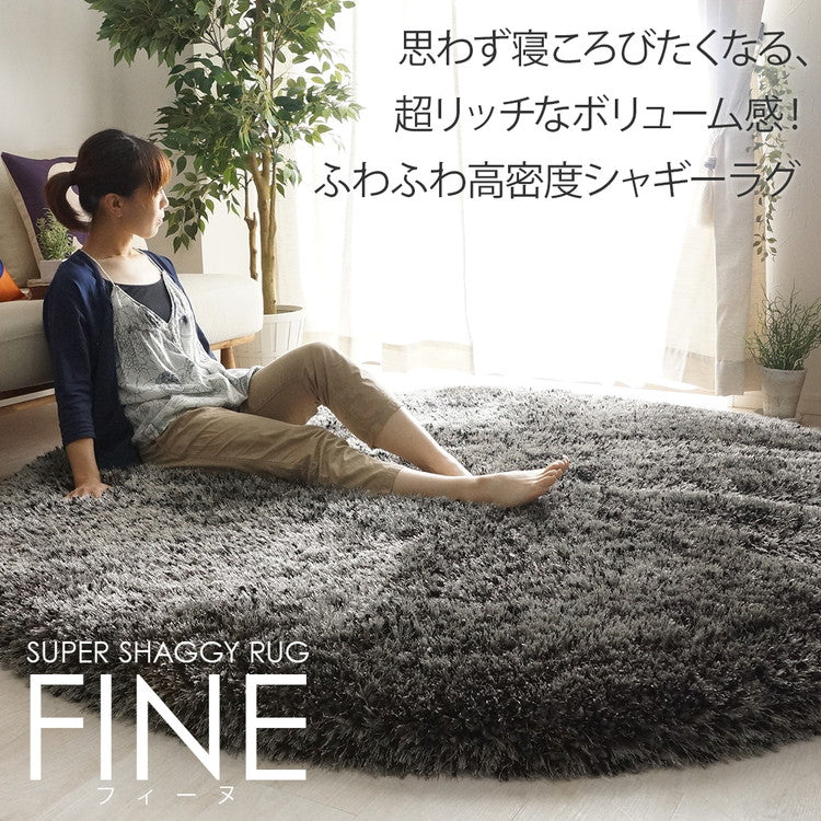 ふわふわボリュームシャギーラグ 円形 120cm ロングパイル ミックスパイル ふわふわ 高密度 シャギーラグ ラグマット 可愛い かわいい おしゃれ(代引不可)