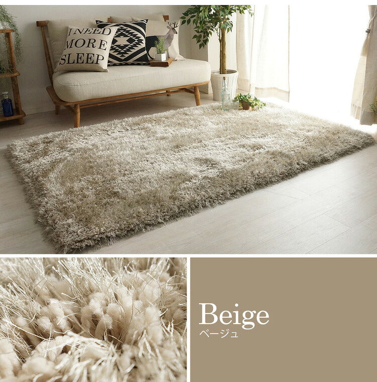 ふわふわボリュームシャギーラグ 130×190cm ロングパイル ミックスパイル ふわふわ 高密度 シャギーラグ ラグマット 可愛い かわいい おしゃれ(代引不可)