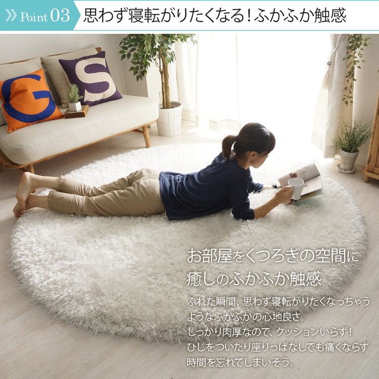 ふわふわボリュームシャギーラグ 130×190cm ロングパイル ミックスパイル ふわふわ 高密度 シャギーラグ ラグマット 可愛い かわいい おしゃれ(代引不可)