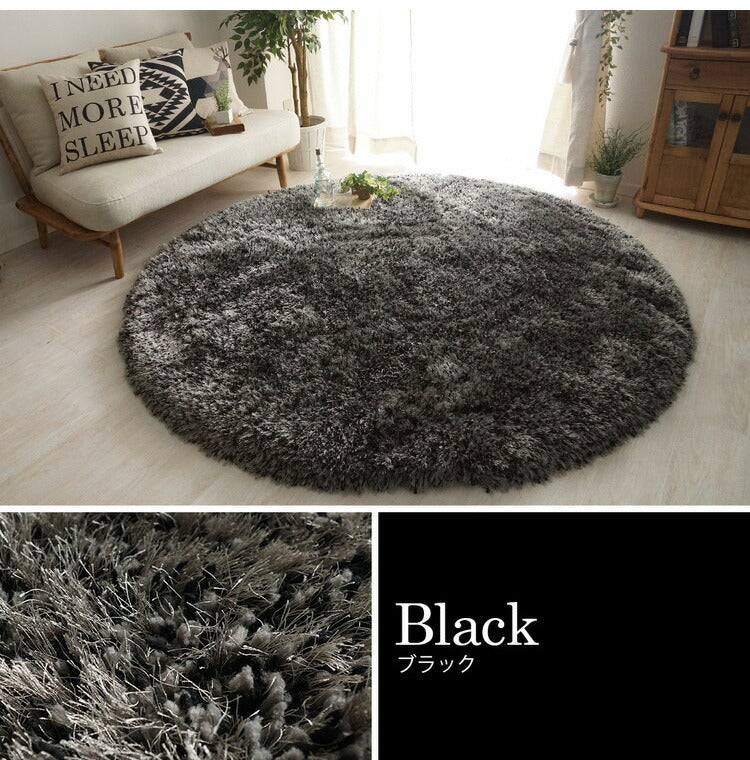 ふわふわボリュームシャギーラグ 円形 190cm ロングパイル ミックスパイル ふわふわ 高密度 シャギーラグ ラグマット 可愛い かわいい おしゃれ(代引不可)