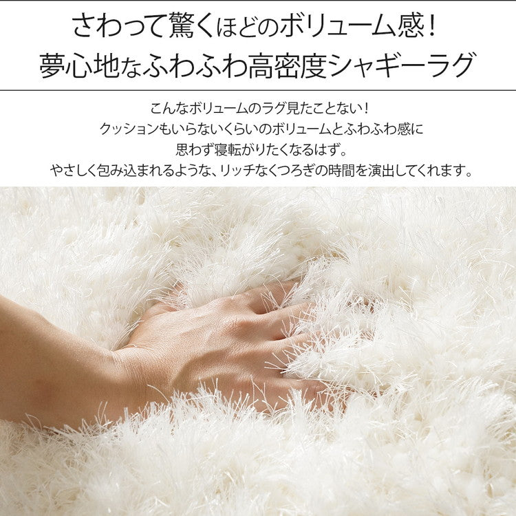 ふわふわボリュームシャギーラグ 円形 190cm ロングパイル ミックスパイル ふわふわ 高密度 シャギーラグ ラグマット 可愛い かわいい おしゃれ(代引不可)